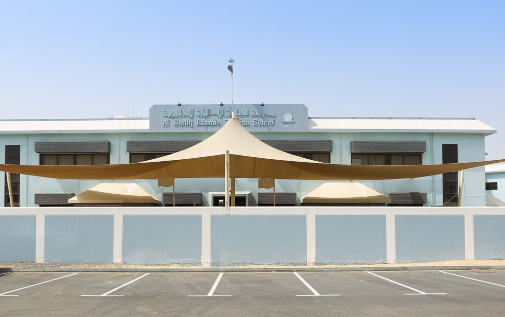 As-Sadiq School – WISE Forum