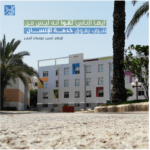 Rihab Zahraa School - Imam Sadr Foundation